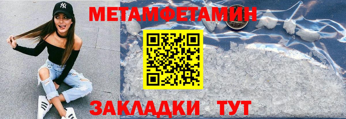 АМФ VHQ Тара