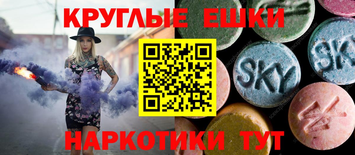 Экстази 280 MDMA Тара