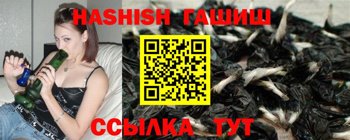 ГАШИШ Premium Тара