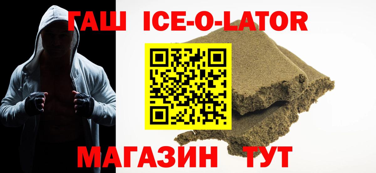 Тара  ГАШИШ  Вход с VPN  Гашиш убойный 