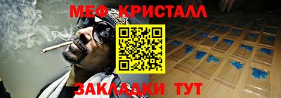 ALPHA-PVP Малгобек