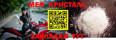 амф Мариинск