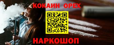 ALPHA-PVP Малгобек
