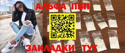 амф Мариинск