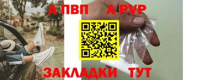амф Мариинск