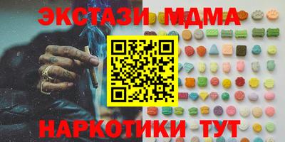 ALPHA-PVP Малгобек