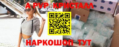 ALPHA-PVP Малгобек