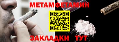 ALPHA-PVP Малгобек