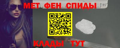амф Мариинск