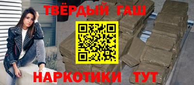 ALPHA-PVP Малгобек