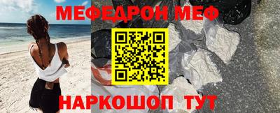 ALPHA-PVP Малгобек