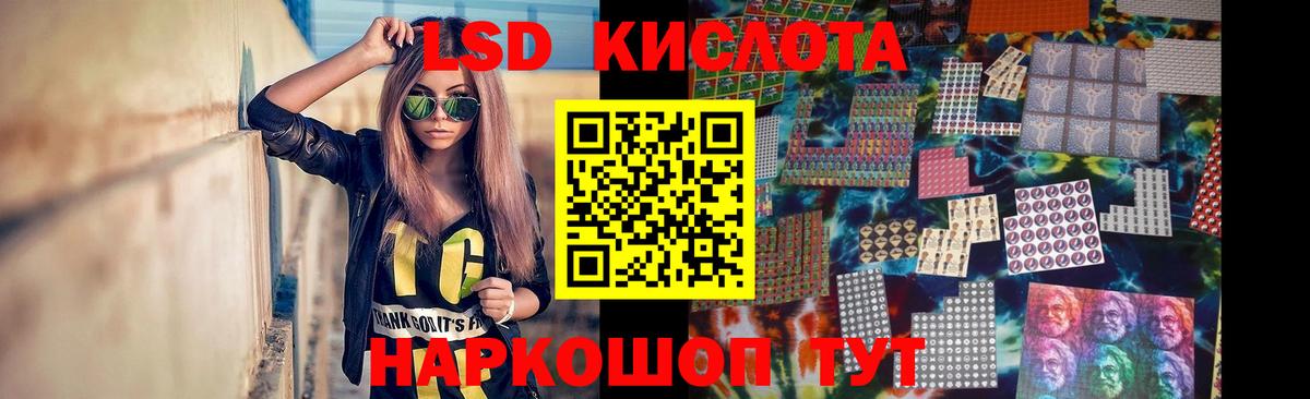 блэк спрут ссылки  Лсд 25 экстази ecstasy  Вход с VPN  ЛСД экстази ecstasy  Тара 