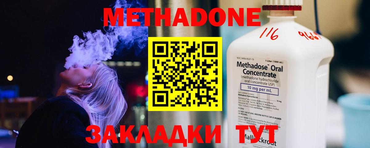 Тара  МЕТАДОН мёд  Вход с VPN  сайты даркнета как зайти  Метадон кристалл 