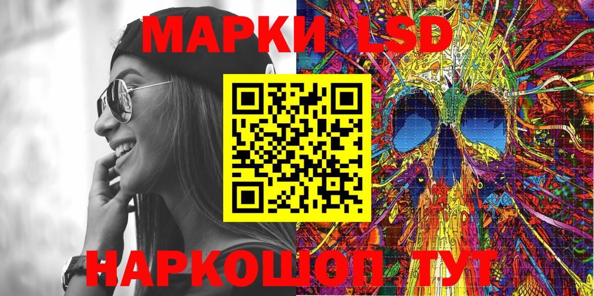 Марки NBOMe 1,8мг  Вход с VPN  купить наркотик  Тара 