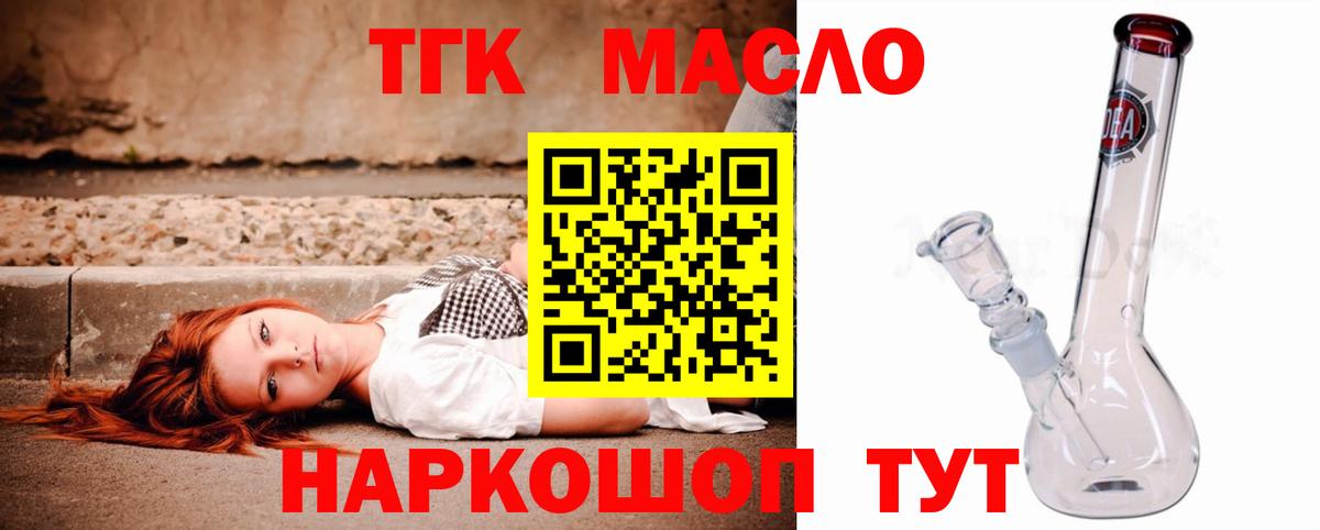 ТГК вейп Тара