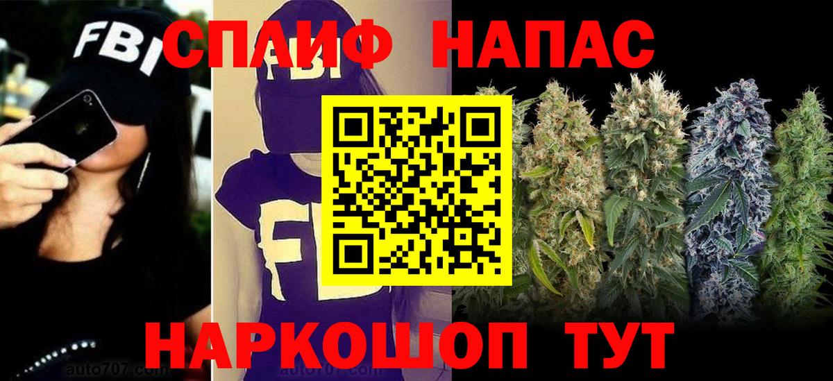 МАРИХУАНА Bruce Banner  Вход с VPN  Бошки марихуана Bruce Banner  Марихуана сатива  Тара 